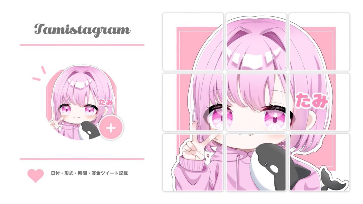 taaami_23's tweet image. -TsuKaMoTo🐯× TaMi 🐶 SQ ROOM -

⏱ ̖́- | 4月28日(火) 24:00
👤 ̖́- | SQ
💲 ̖́- | 300×p

🐯 ̖́- |  @chel_ga1998 巻き込み必須

チーム名 / 追加ID / 🩵済み
(ぶちこみなし)
※8チーム以下中止

#over30 #ｵｰﾊﾞｰ