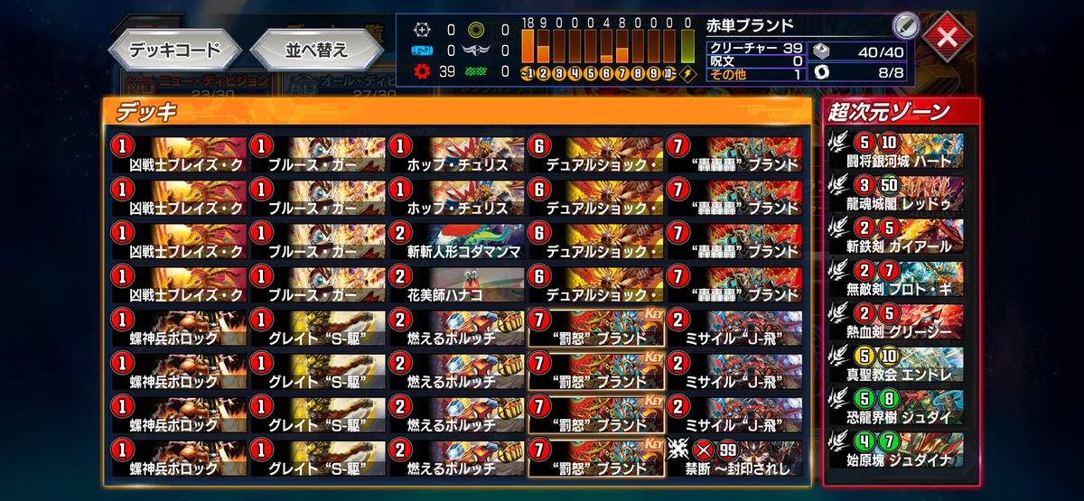 ぜーろんばんたん tweet media