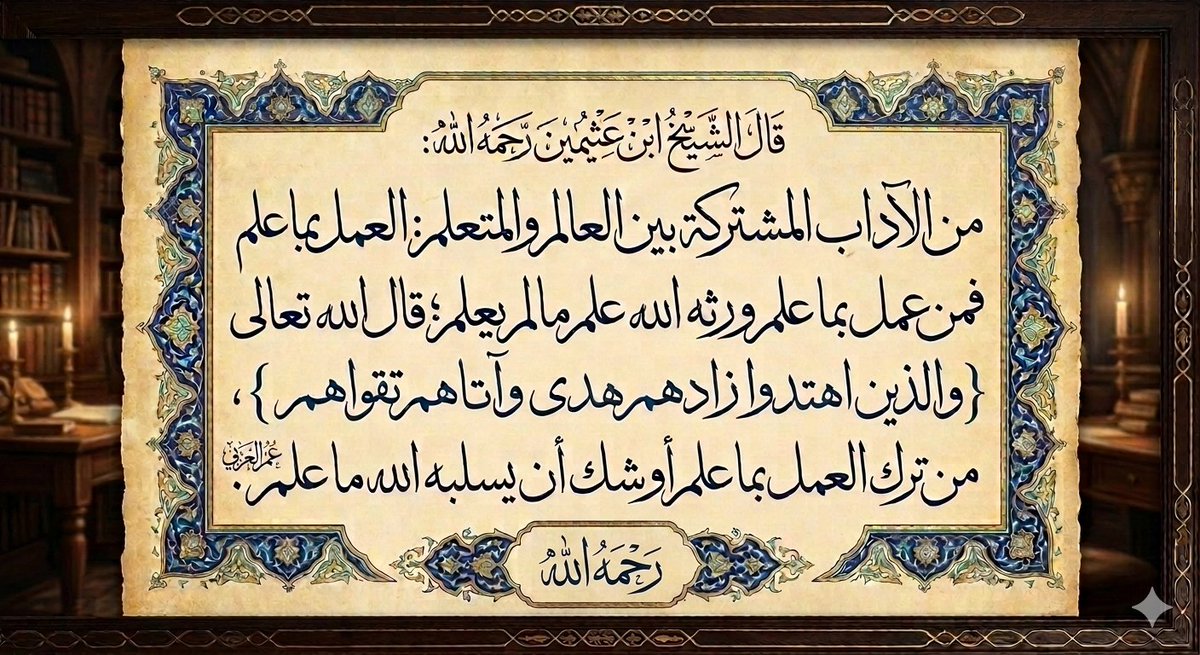 moaead45's tweet photo. @ProfAlTamimi https://t.co/UdTDbhxglV