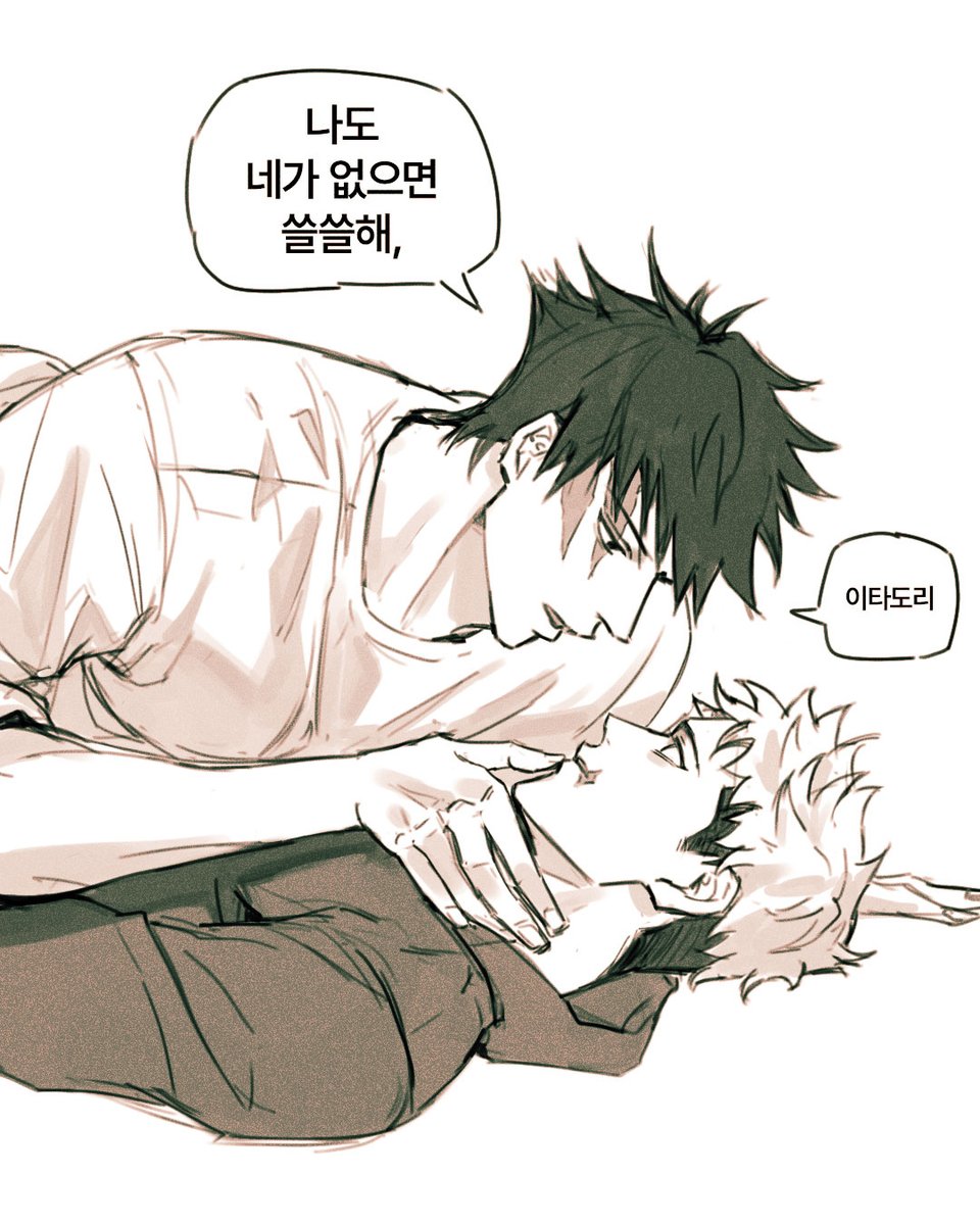 농츠 | NONGCHEU tweet media