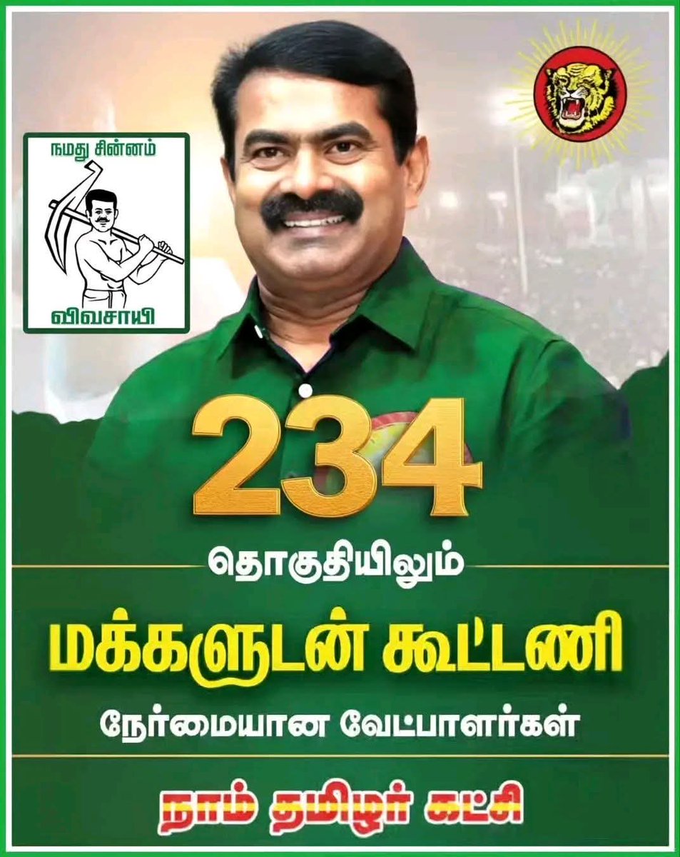 தமிழன்🇰🇬🐯🇰🇬 tweet media