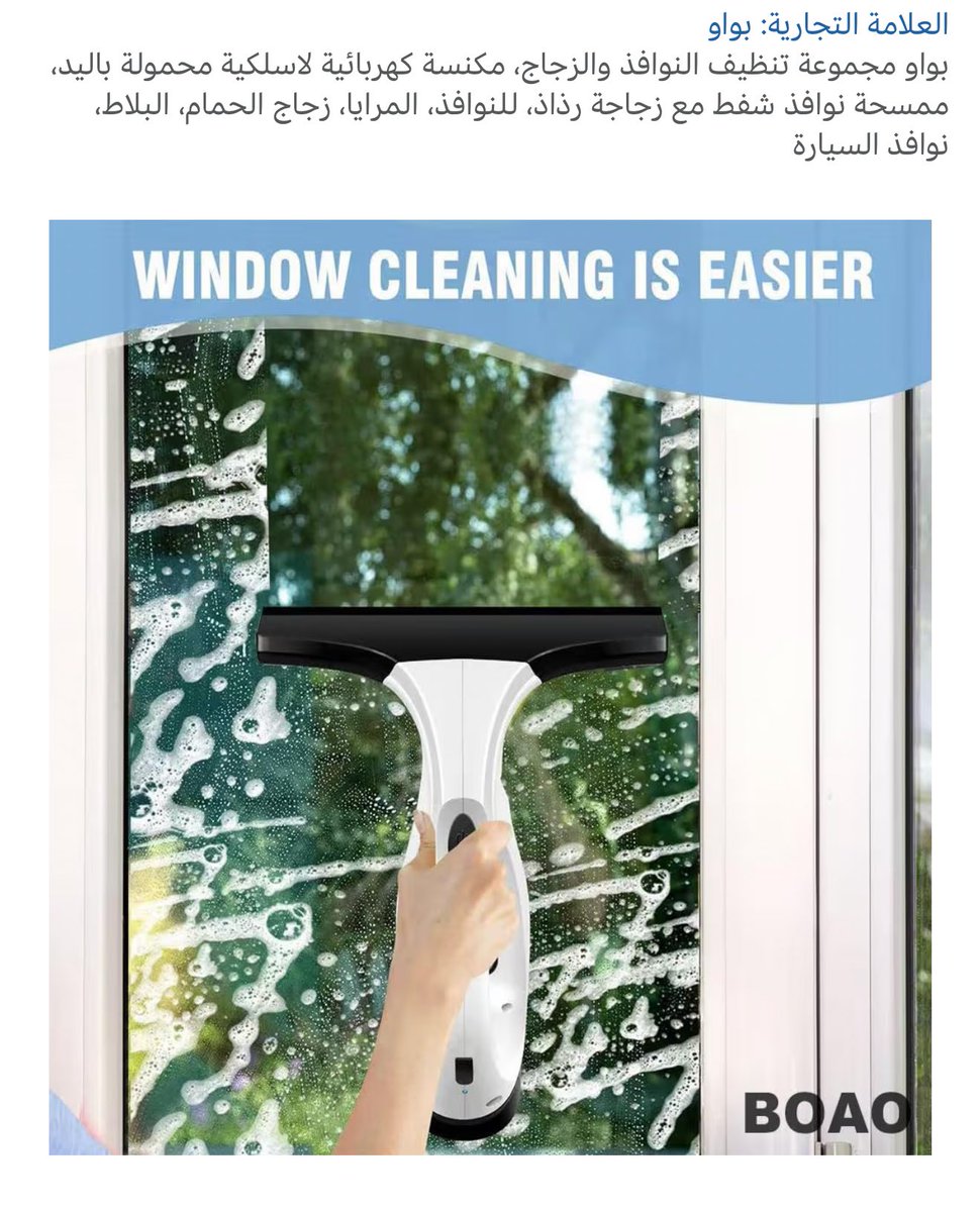 pty_e1's tweet image. شوفووووا حصلتها هنااا ف امازون 😍👏🏼
amzn.to/48VOzCK
لاتفوتكم العروض والاسعار الرهيبة والقوية المتجددة من افضل تطبيق فالعالم امازون 💜💜💜
#Amazonfinds