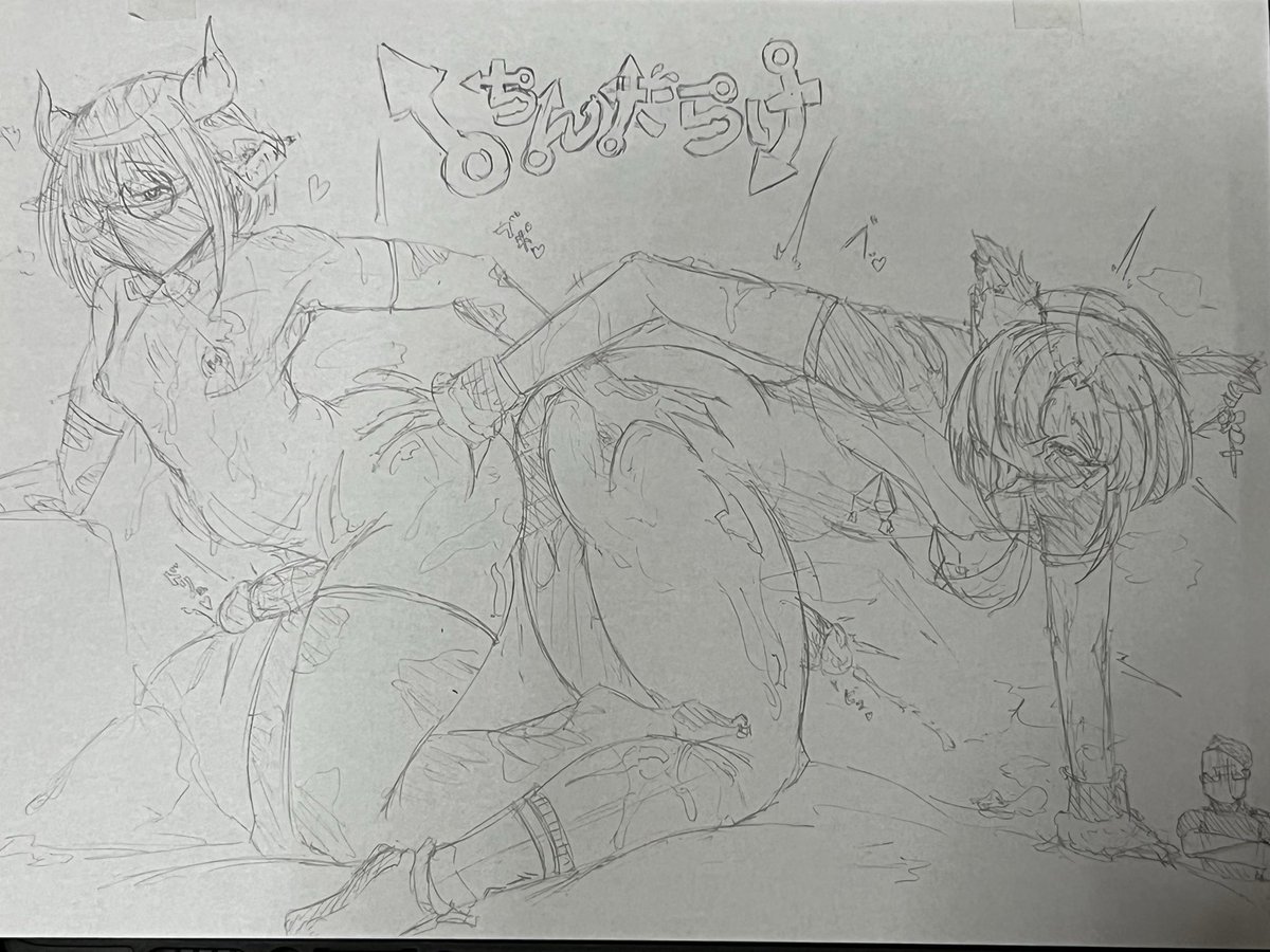 ちんだらけ🔞 
