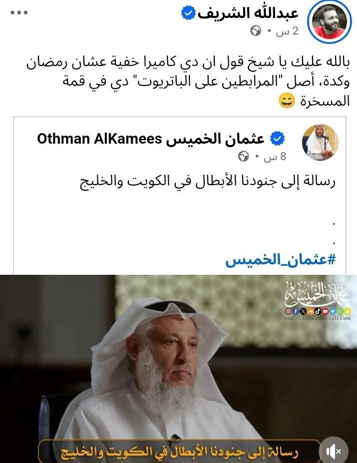 gameel zayed tweet media
