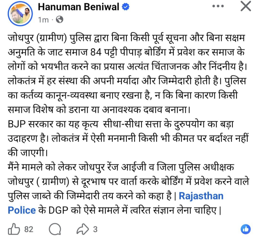 Dinesh Kumar tweet media