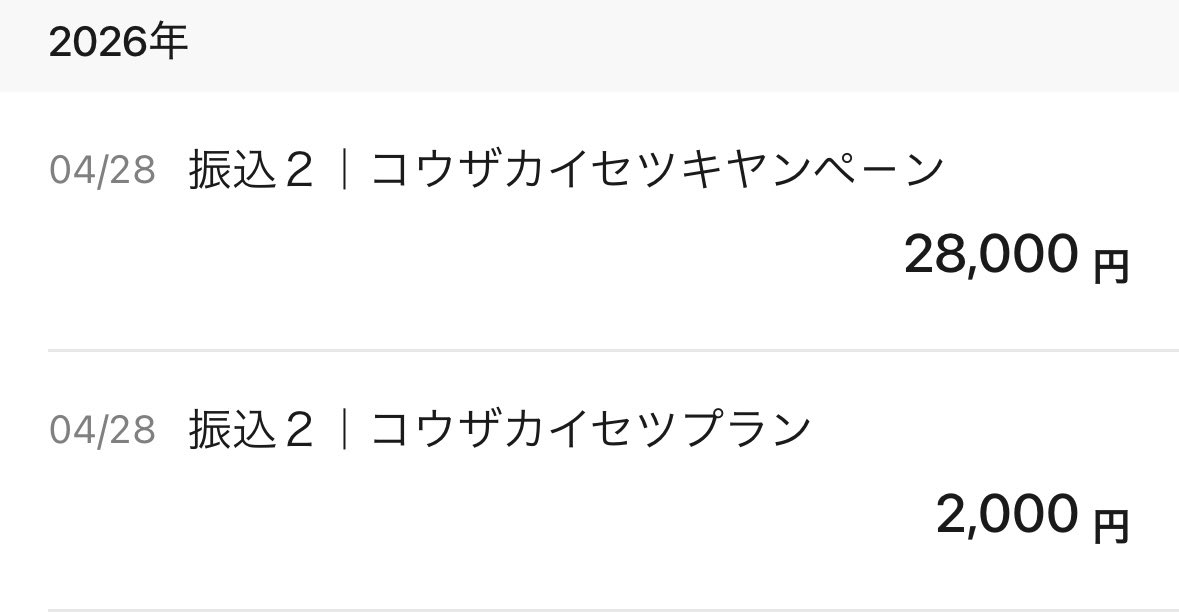 狐乃葉@ tweet media