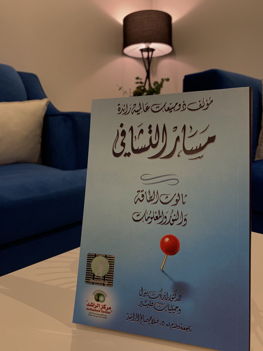 SmartsWay Dammam🗝️ tweet media