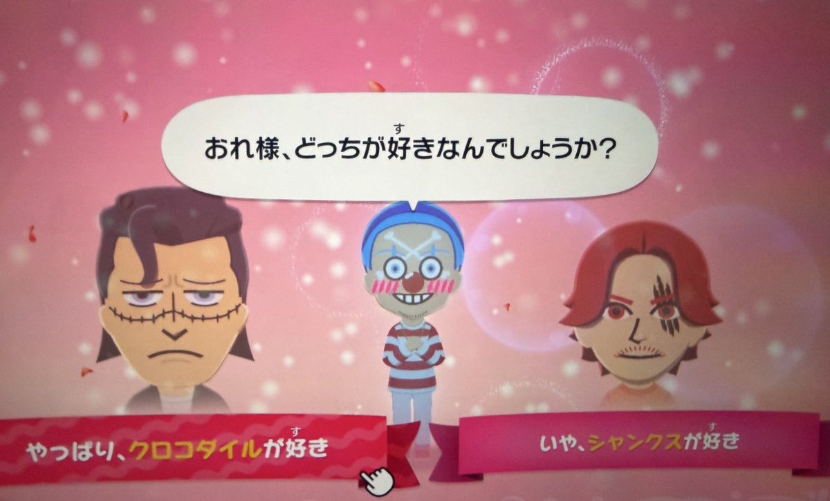 Mt__261's tweet photo. 激アツ。一旦ゲームを閉じます https://t.co/ZSicj1jaEM