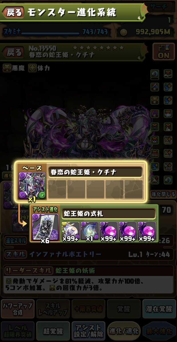 tomoki︎︎︎☺︎໒꒱ tweet media