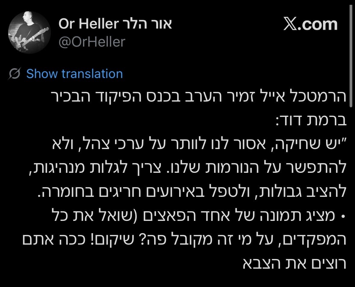 מר כ. tweet media