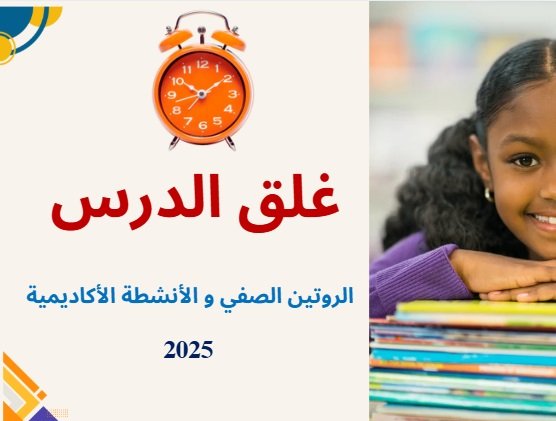 المدرب : عـبـدالله المكحل tweet media