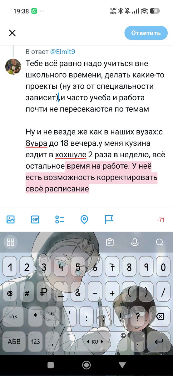 Товарищ Досексова tweet media