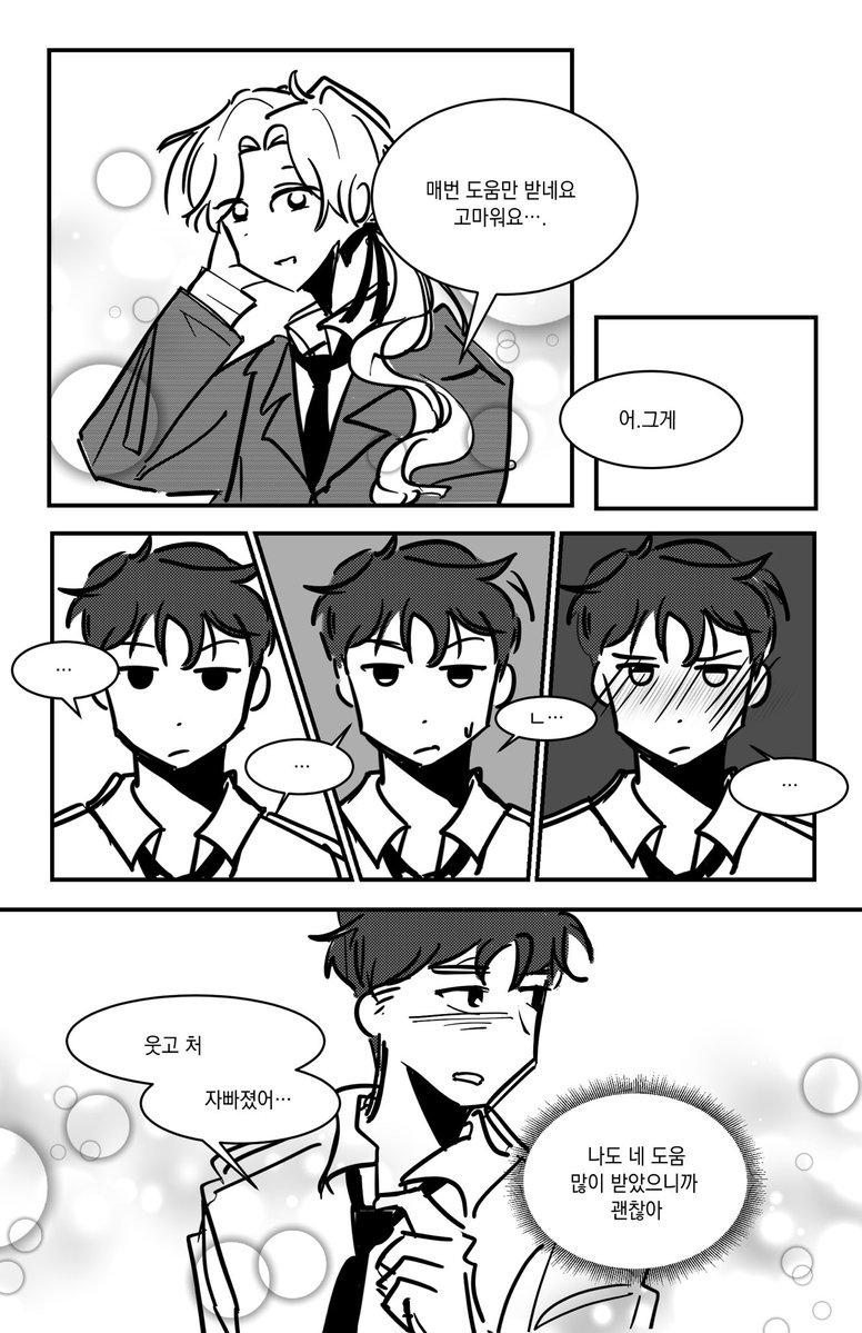 ㅇㅇㅇ tweet media