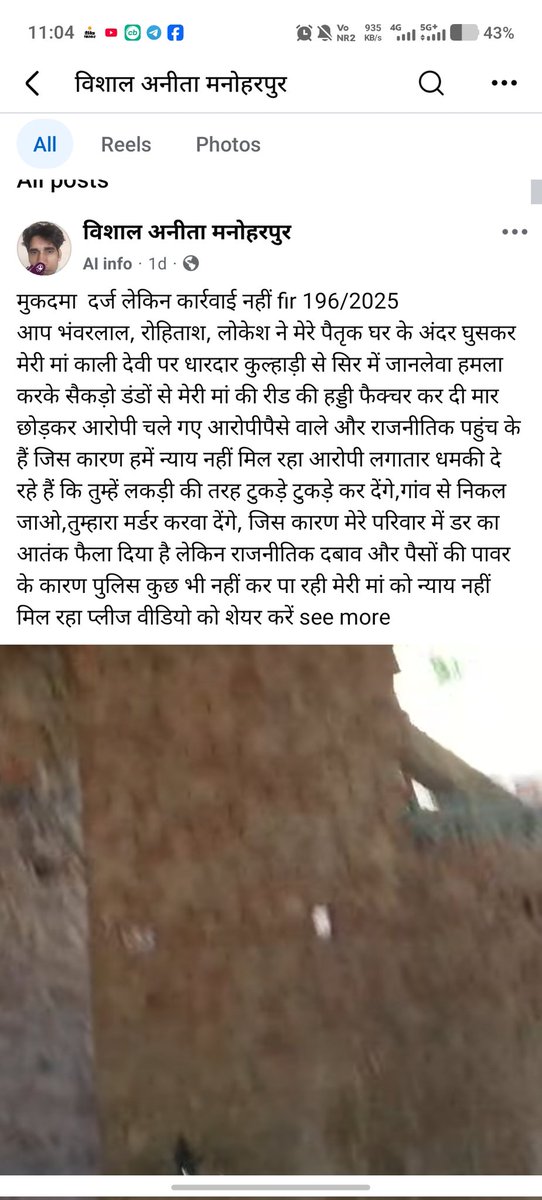 Ram lakhan sehra tweet media