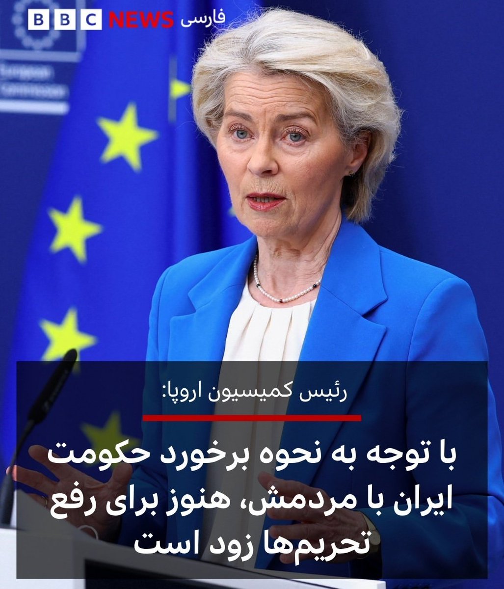 نگران برخورد حکومت با مردم هستن
اما نگران برخورد موشک ها با مردم ایران نیستن!

بی شرفای رذل!
