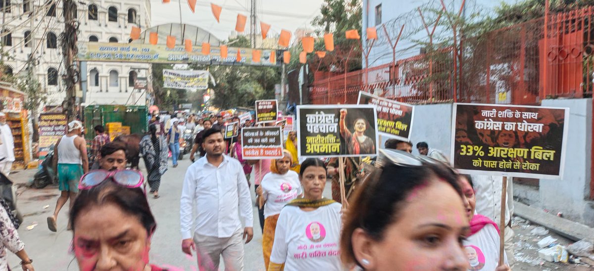 NavneetKaurBJP's tweet photo. देश की मातृशक्ति के पीठ में खंजर घोपने का कुकर्म, महिला आरक्षण के विरोध में वोट करके, जो @INCIndia और उसके सहयोगी दलों ने करा है, आज उसके खिलाफ ख्याला मंडल की मातृशक्ति ने, जन आक्रोश महिला पदयात्रा निकालकर अपना रोष प्रगट करा।

@BJP4India @BJP4Delhi @narendramodi @NitinNabin @blsanthosh @AmitShah