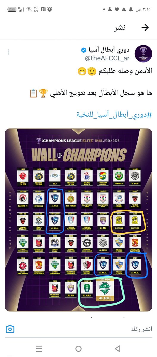 <a href="/3z_39/">عز.</a> الكلاااام والسواليف بلااااش وسهل كثر منه
كل واحد. يقدر يهبد ويقدر يسولف
لو كان كلامك صحيح وكلام العضو حقكم كان شفنا شعار ناديك الترشيحي موجود هنا مع كبار القارة 🤣🤣🤣👎🏻🤣🤣🤣