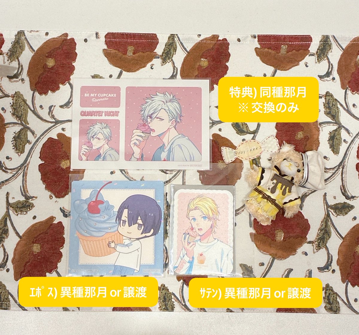 遥子 tweet media