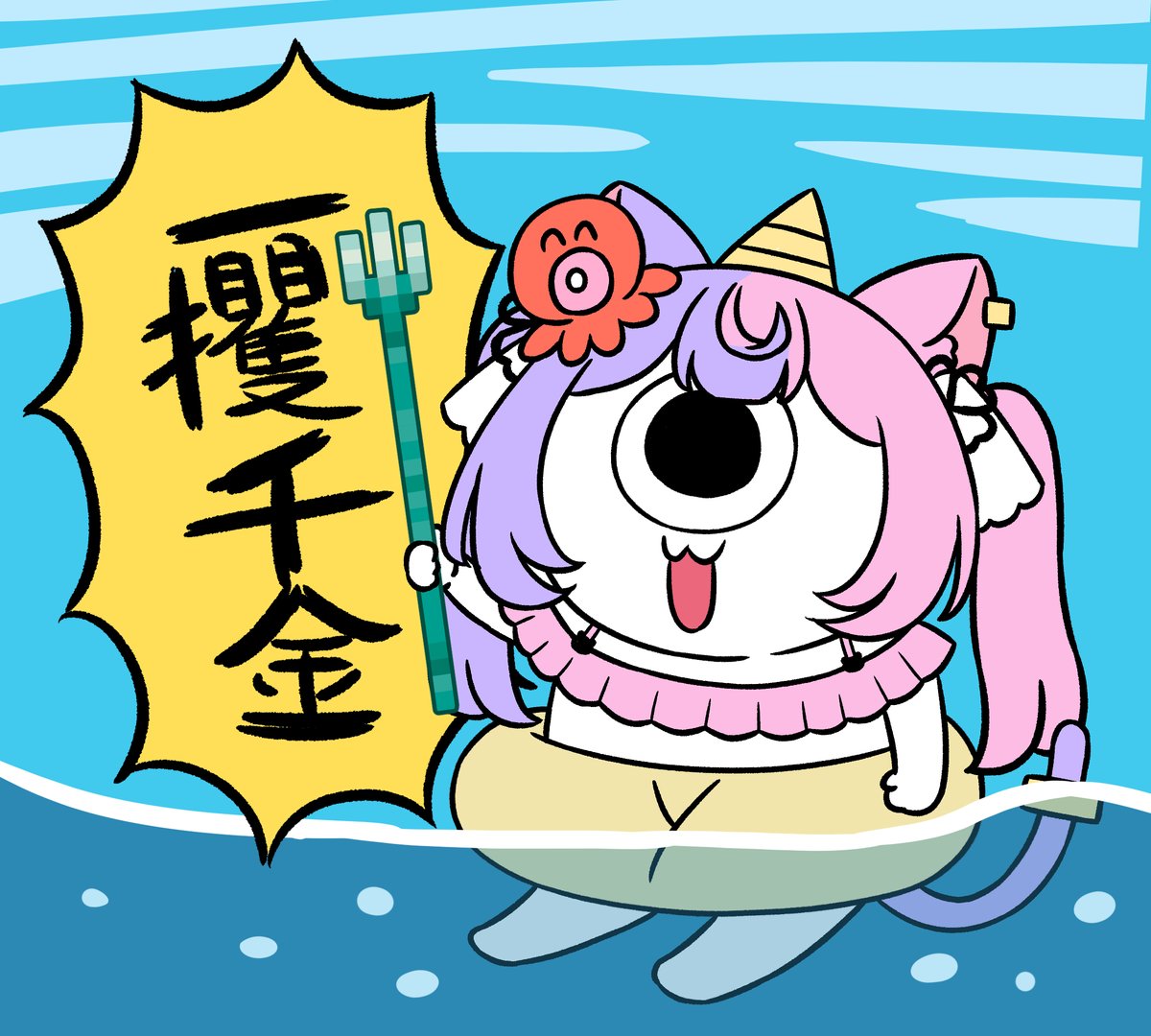 サムネイルイラストはこちら✨ ありがとうございます❣