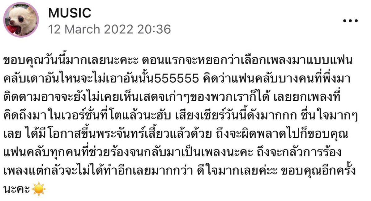 milfeulle tweet media