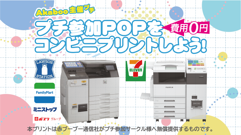 赤ブーブー通信社 tweet media