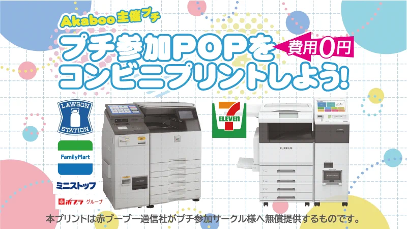 赤ブーブー通信社 on X: 