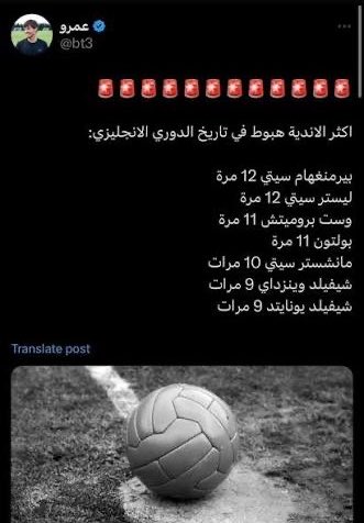 عدنان #54 tweet media