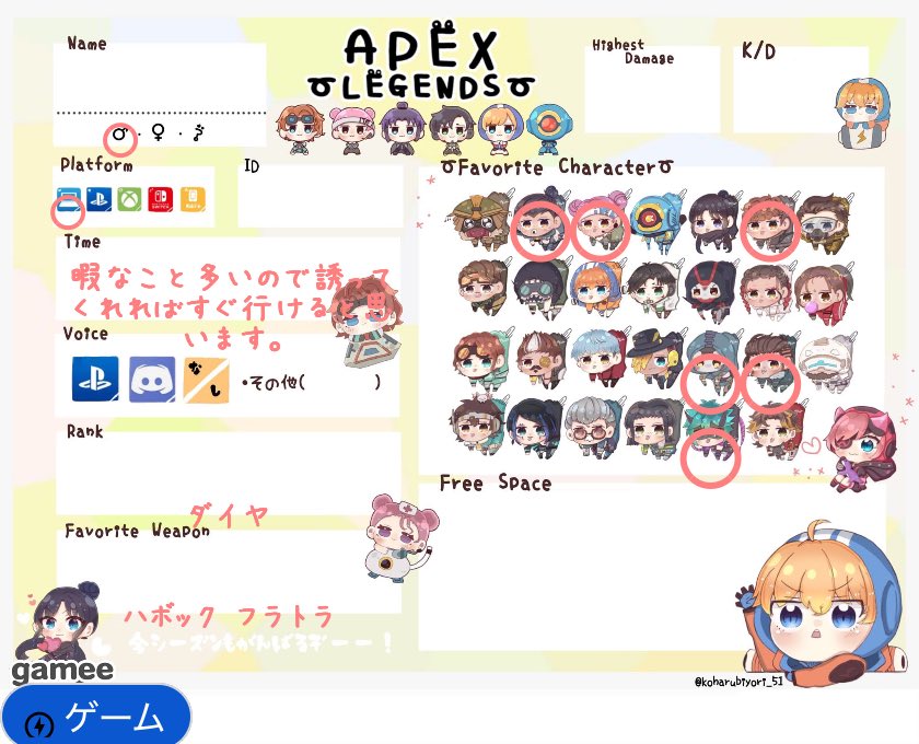 ちょこた tweet media
