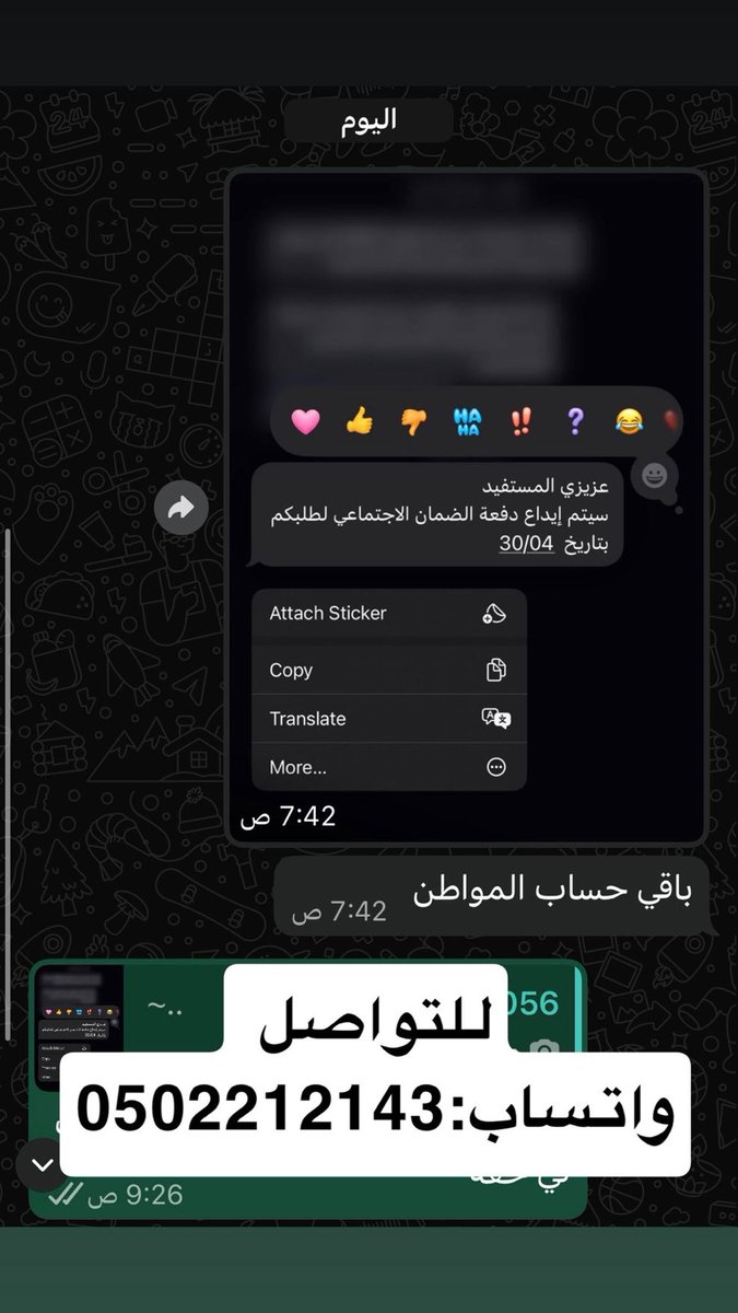 الخدمات الألكترونية tweet media