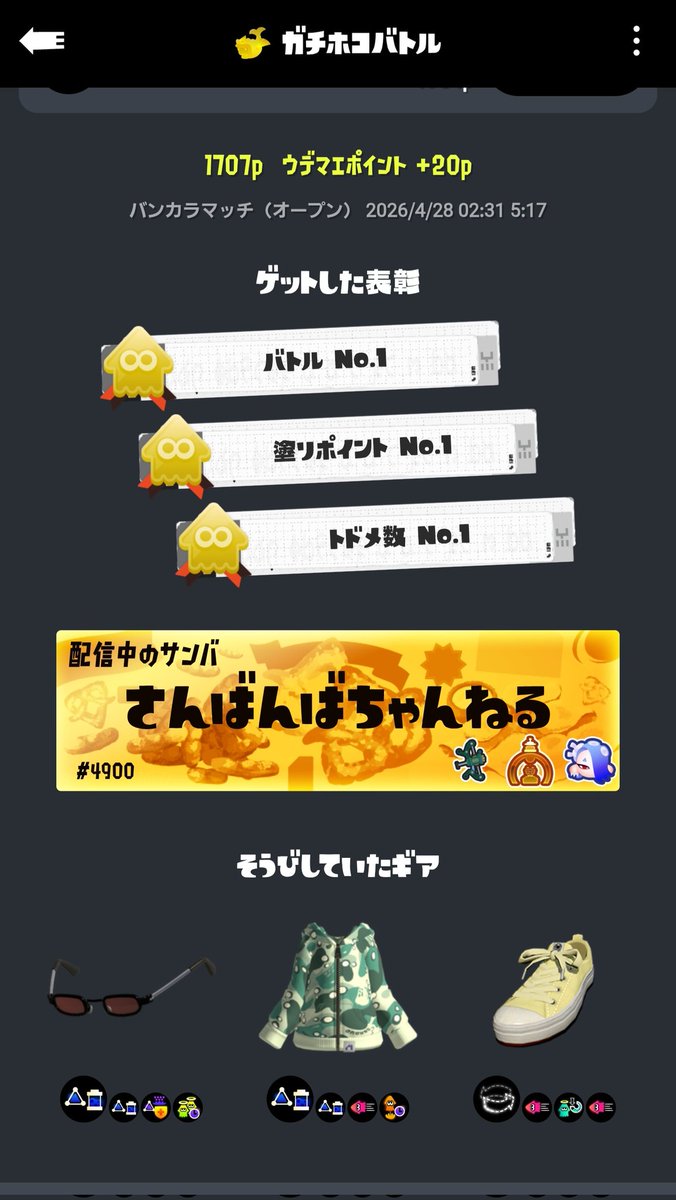 はせこーサンバ tweet media