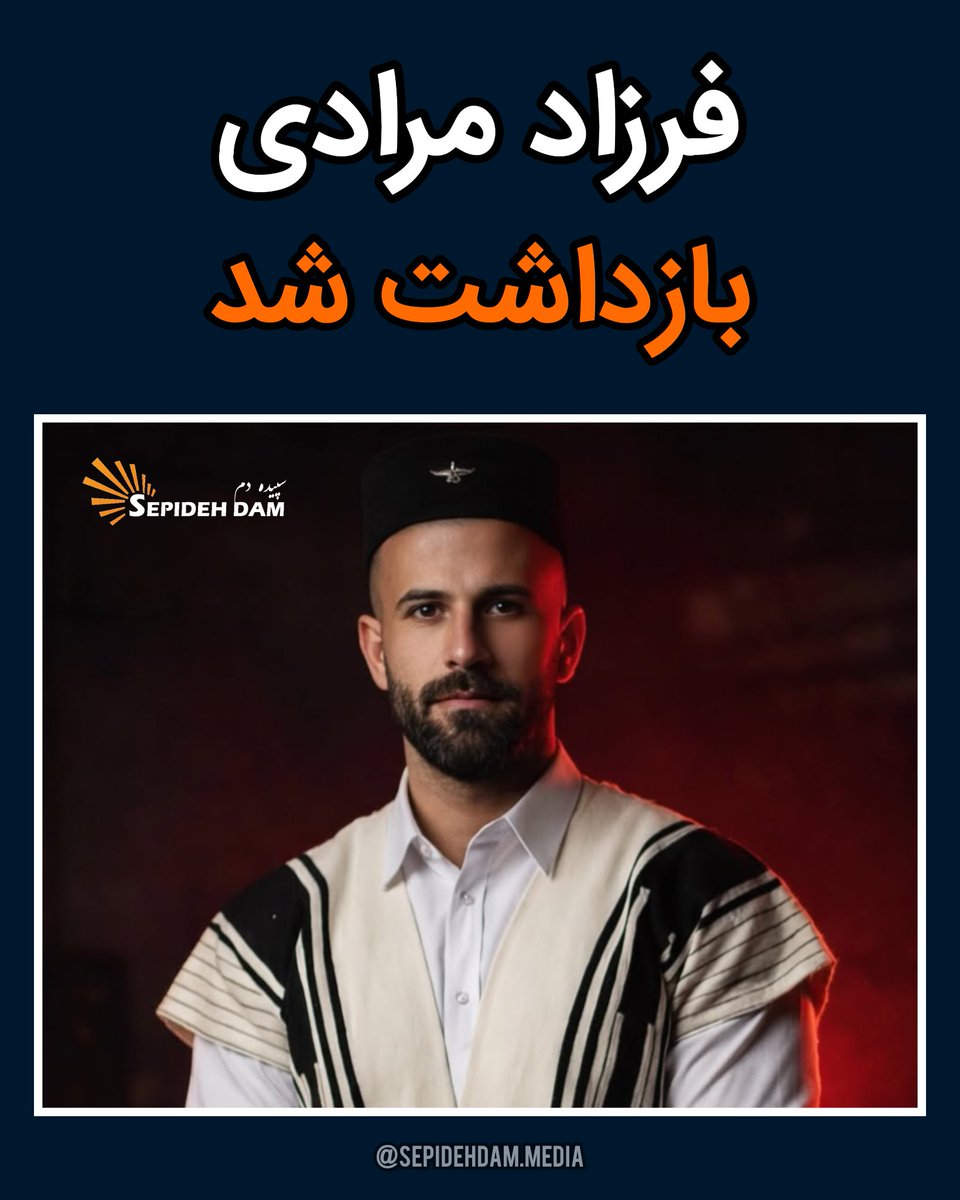 Sepidehdam.Media tweet media