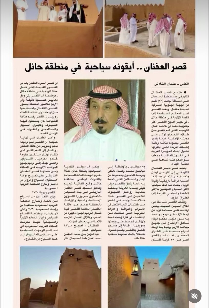 خلف العفنان tweet media