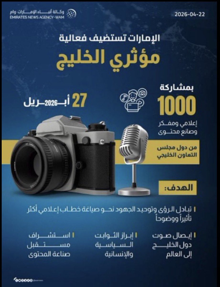 فراس دعيج العون tweet media