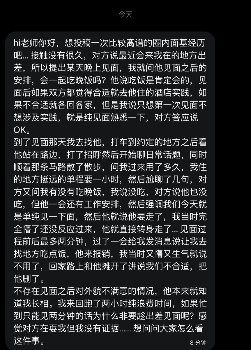 跑调的毕加索 tweet media