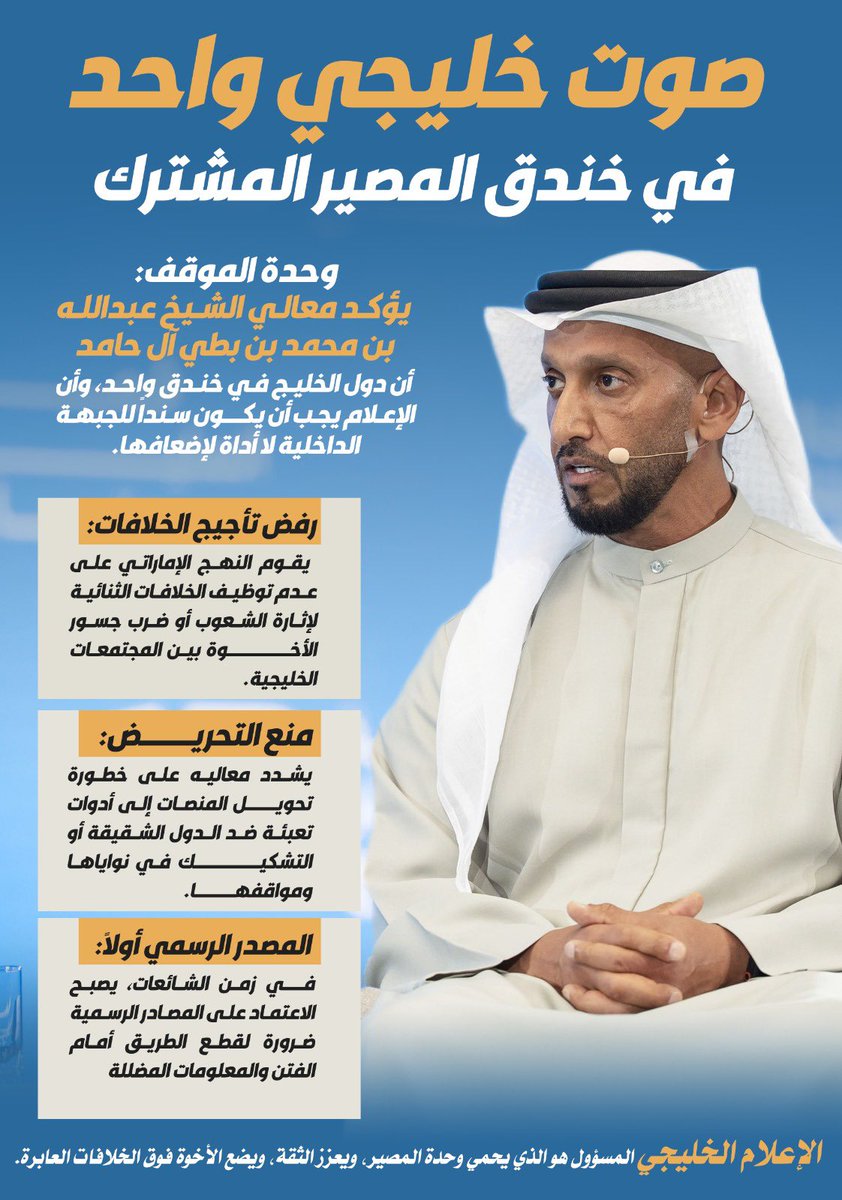 أحمد المنهالي tweet media