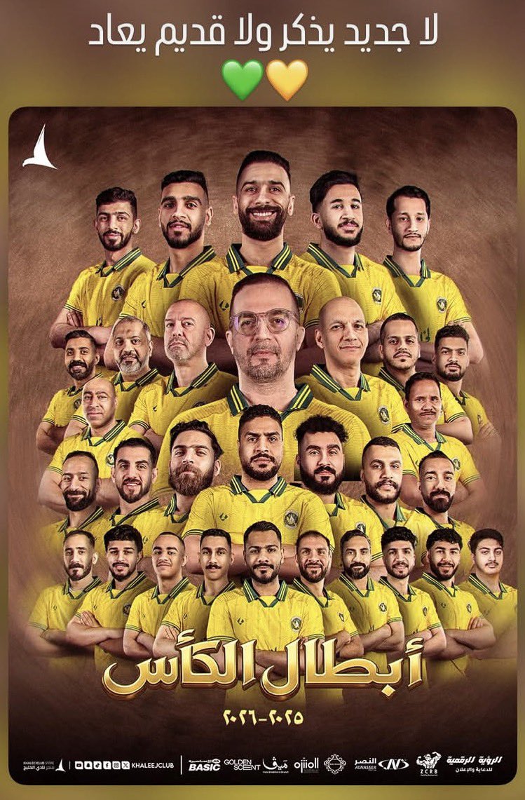 أبو عباس tweet media