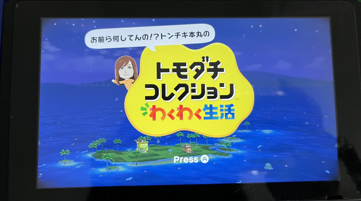 蜜柑箱 tweet media