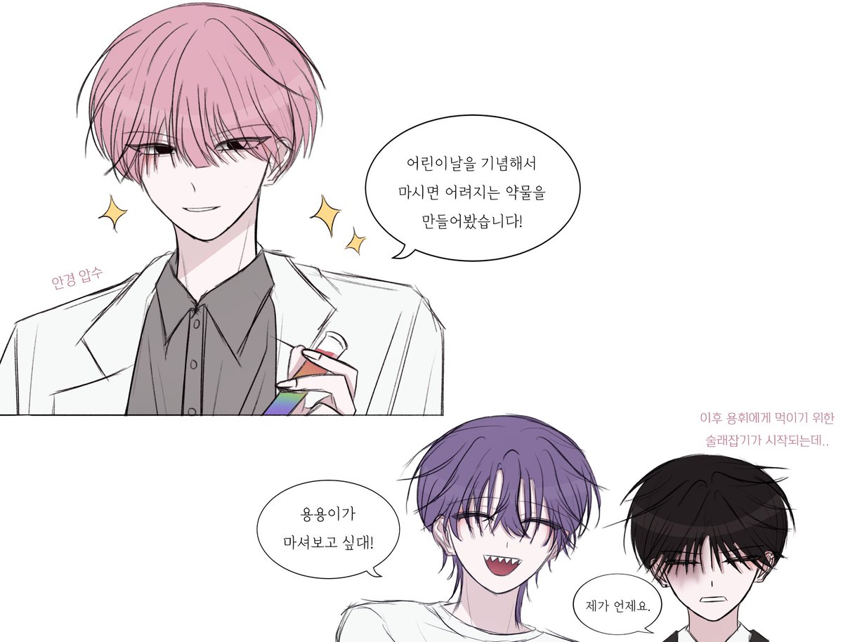 카나소라 tweet media