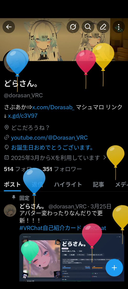 どらさん。 tweet media