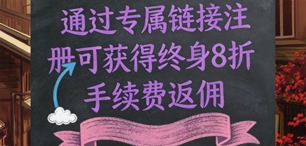 kalandraamya's tweet photo. 📌 币安新人注册提醒
注册流程很简单
但有一步千万别跳过
在填写信息时
选择「有邀请人」
专属推荐链接https://t.co/9zUSgAVpOX
立刻获得
交易手续费 长期 8 折优惠
错过就真的没了
#币安注册 #币安返佣 https://t.co/oqgqfFKRTw