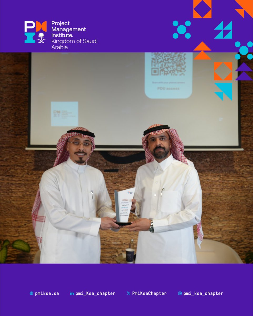 PMI KSA Chapter tweet media