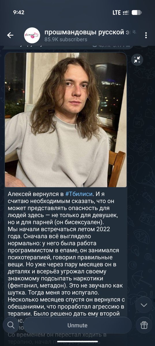 гошница бич🇷🇺 🇺🇦 🇬🇪 tweet media