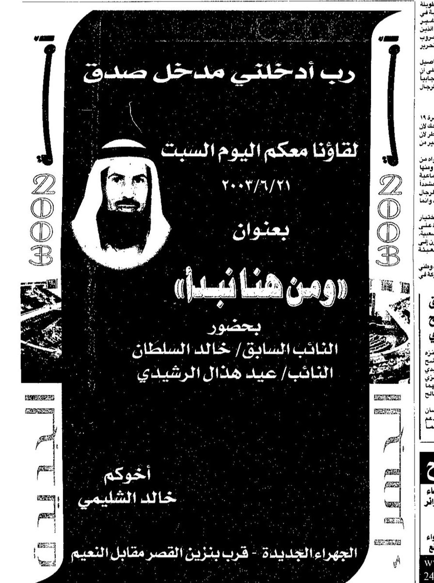 محمد العنزي tweet media