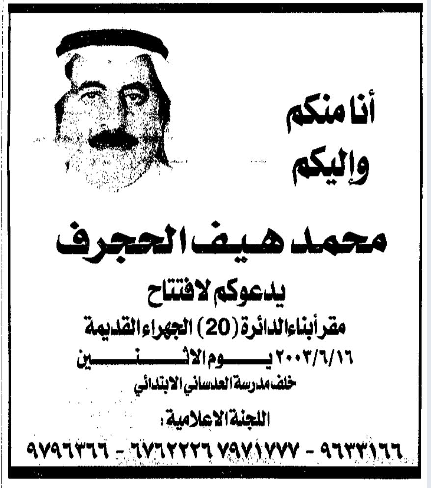 محمد العنزي tweet media
