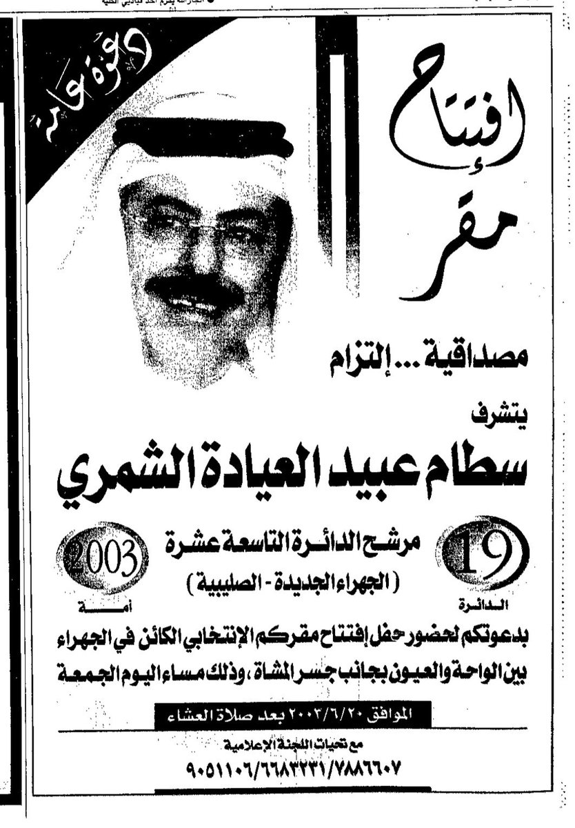 محمد العنزي tweet media