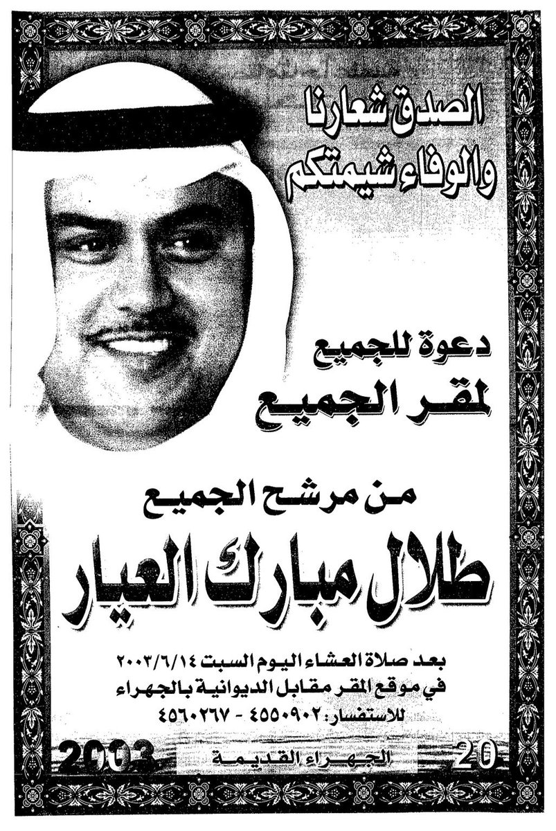 محمد العنزي tweet media