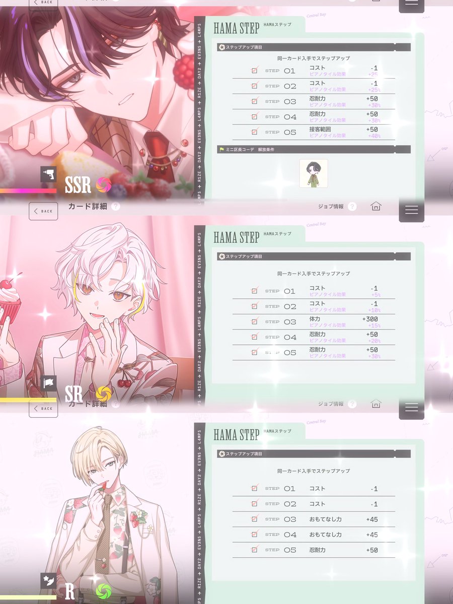 よし、OK