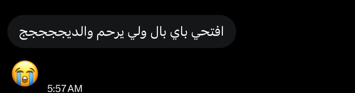 انجي tweet media