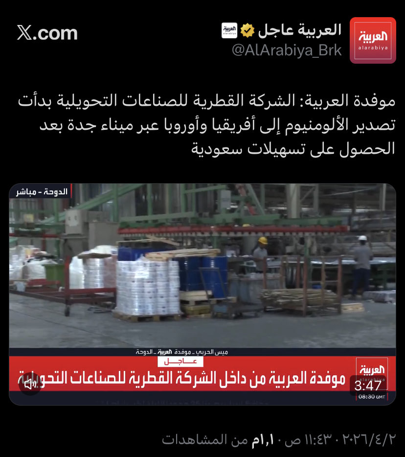 وحدة الله يستر عليها tweet media