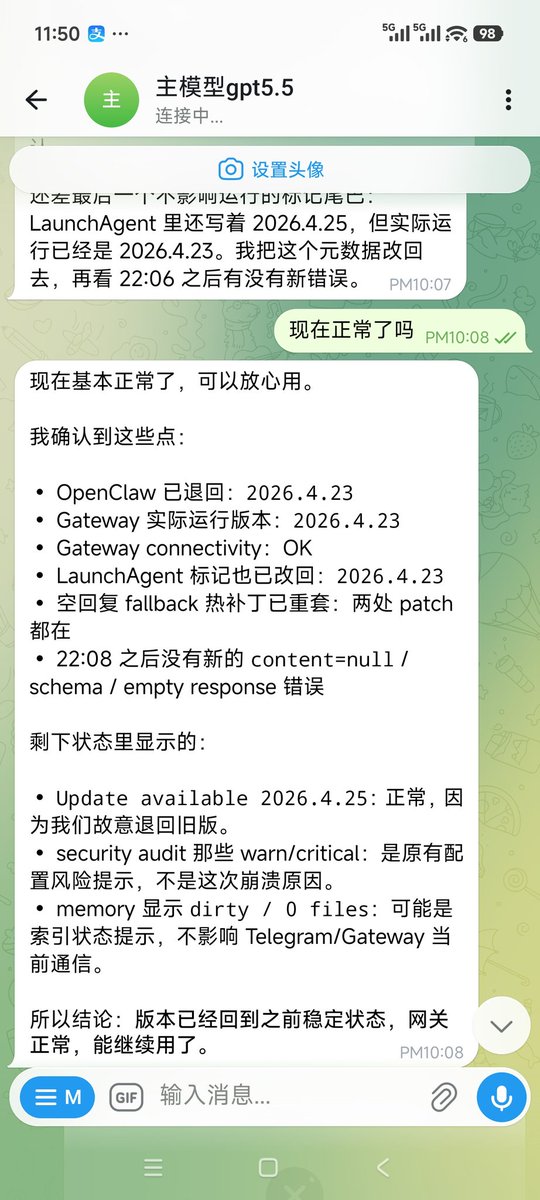 小肝 tweet media